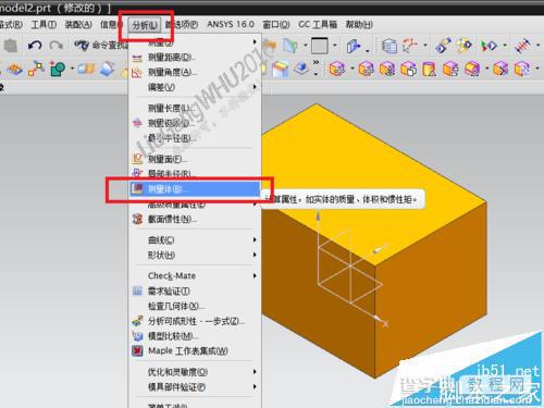 UG怎么改变密度? UG修改实体密度的详细教程5