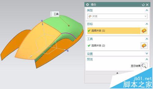 ug中怎么绘制鼠标外壳模型?10