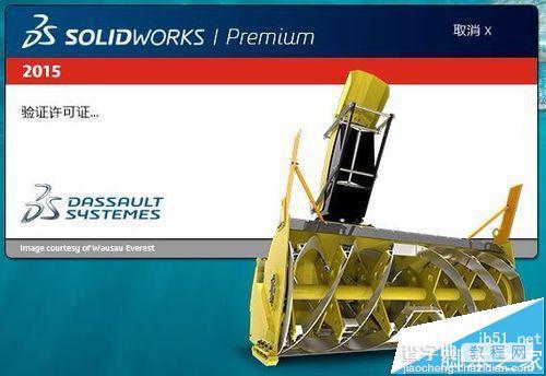 solidworks怎么画钻头? solidworks绘制螺旋状钻头的教程1