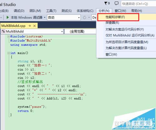 VS2013中程序怎么做代码分析?1