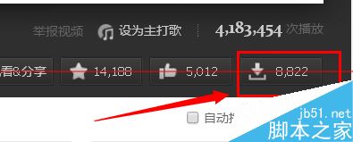 音悦台客户端怎么下载高清mv？8