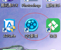 QQ影音下载的视频怎么转换成MP4格式？1