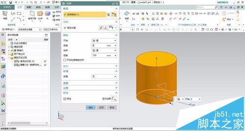 UG10.0怎么画一只水杯模型?4