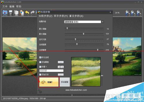 利用FotoSketcher做出漂亮的图的详细教程6