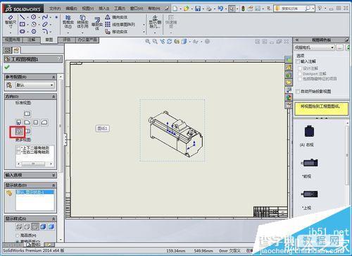 solidworks三维图怎么转二维图? 三维图导CAD二维图的教程5