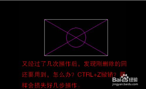 Auto CAD 四个方便快捷的小技巧8