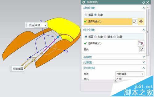 ug中怎么绘制鼠标外壳模型?7