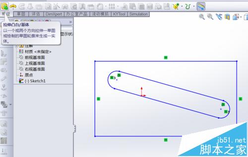 solidworks2013怎么重复利用草图进行特征操作?2