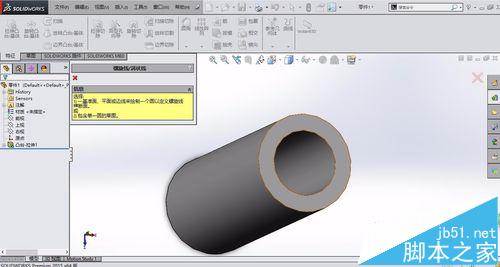 solidworks内螺纹怎么画? solidworks绘制螺纹的教程5