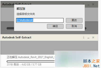 Autodesk Revit 2017中文版安装破解图文教程1