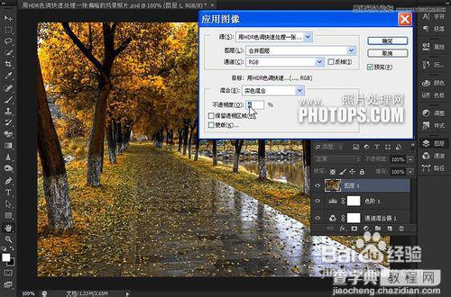 Ps使用HDR色调处理一张偏暗的风景照片5