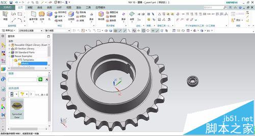 UG绘制轴承怎么调用重用库? UG装配零件并保存的教程7
