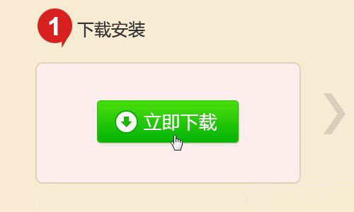 2345浏览器怎么免费打电话 2345浏览器免费打电话方法教程详解(适用电脑及手机)2