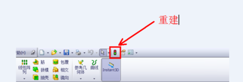 SolidWorks怎么显示管道的内螺纹线?5