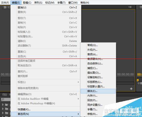 premiere Pro CS6导出视频速度很慢怎么解决？6