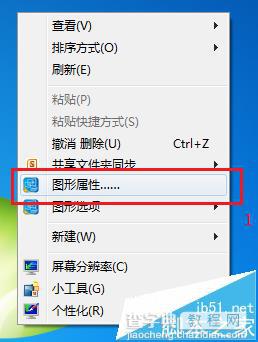 win10系统中迅雷影音画面撕裂该怎么解决?5