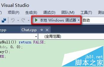 Visual Studio中无法查找或打开PDB文件怎么办?6