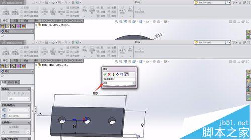 solidworks怎么使用数方程设计动态特征?5