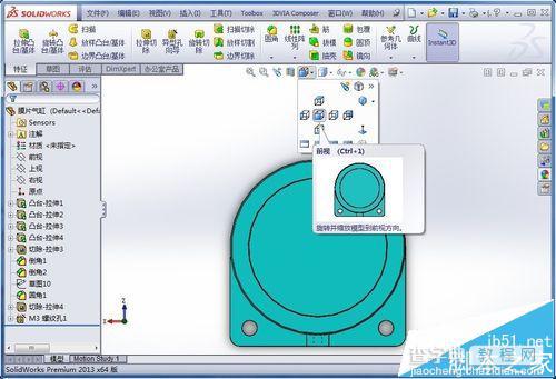 SolidWorks标准视图怎么做? SolidWorks模型的标准视图的定制过程2