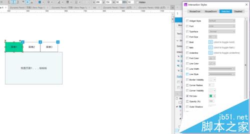 axure8怎么制作tab菜单选中的效果?3