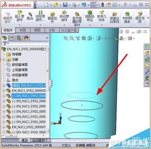 solidworks装配体模式中隐藏螺纹线的详细教程1