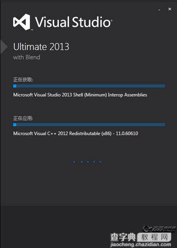 VS2013启动调试出错的解决方法1