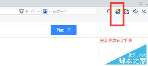 google打不开怎么办?亲测google打不开的解决方法7