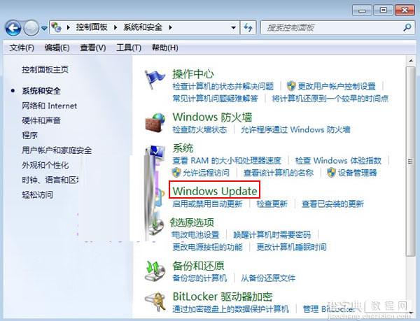 ie10浏览器不能安装怎么办 Internet Explorer 10浏览器安装不了详细图文解决方法5