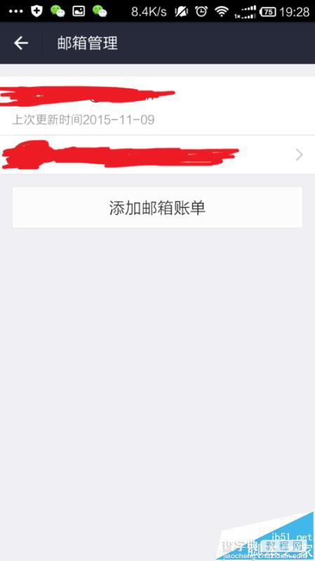 支付宝怎么查看信用卡账单?  信用卡账单的获取方法7