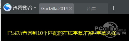 射手网关闭怎么办?优秀带字幕播放器推荐4