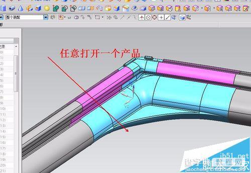 UG在产品设计时怎么打标识? ug标识打在产品上的技巧2