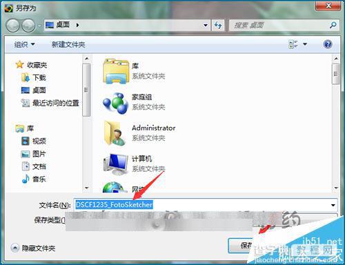 FotoSketcher漂亮的图片怎么绘制成油画效果?15