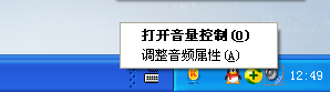 在电脑上使用酷我K歌录歌，发现自唱声音太小怎么办？3