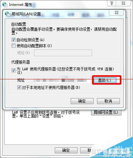 Chrome浏览器代理怎么设置? chrome浏览器代理的设置教程6