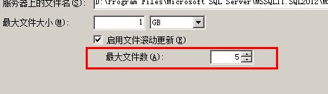 Sql Server 2012的扩展事件详细使用图文教程63