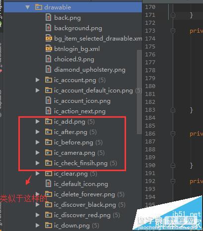 Android Studio自带图标库和开源图标库怎么使用?9