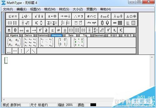 MathType编辑积分符号该怎么编辑?1