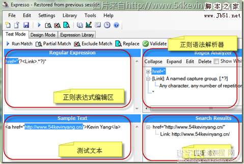 使用Ultrapico Expresso学习正则表达式1