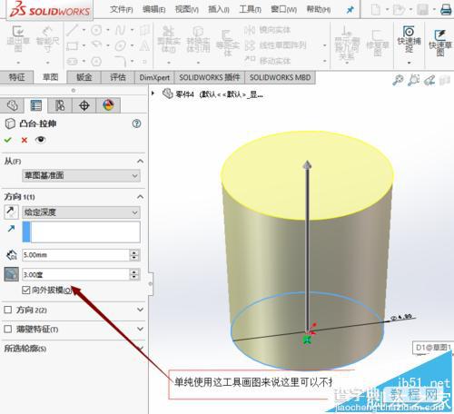 solidworks怎么绘制钣金成型工具?5