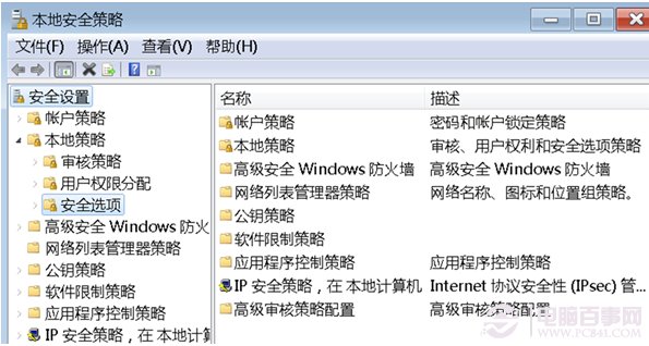 U盘容量变成0MB和RAW格式故障怎么办？如何修复2