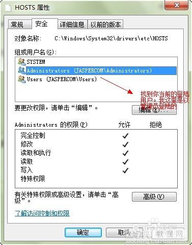 怎样清除优酷搜索记录 清除优酷搜索记录解决方法图文教程22