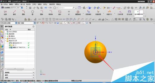 UG球体中怎么绘制阵列孔特征?3