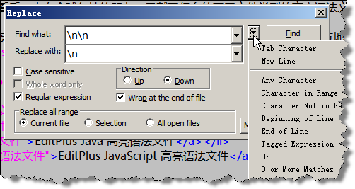 使用EditPlus技巧，提高工作效率(附英文版、自动完成文件、语法文件下载)6