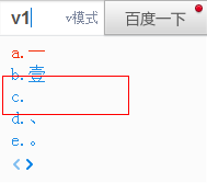 百度输入法怎么打特殊符号？百度输入法打特殊符号/空白符号方法4