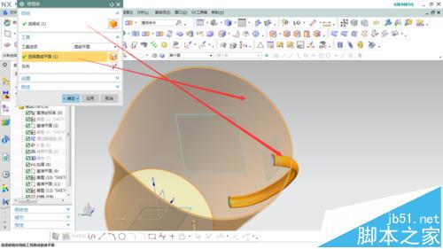 UG怎么绘制X型做茶壶模型?11