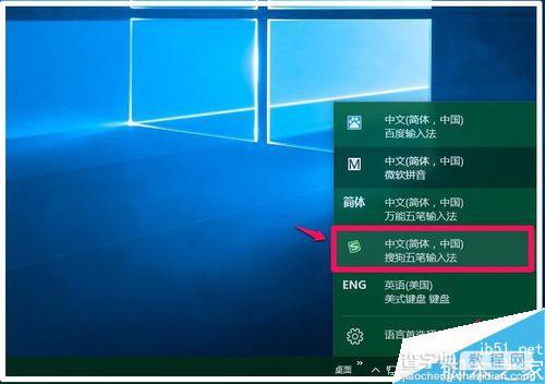 microsoft edge浏览器无法输入中文怎么解决方法?17