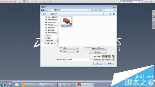 solidworks三维模型的尺寸/体积/质量怎么查看?2