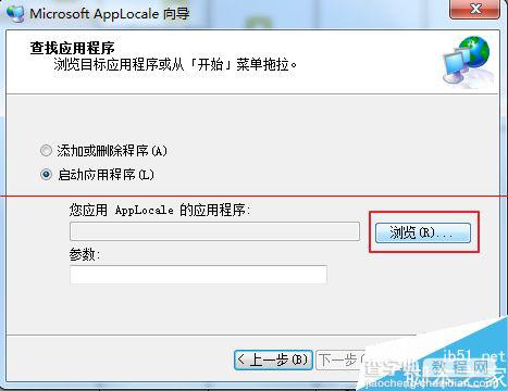 电脑玩外国的游戏在中文系统乱码怎么解决？3