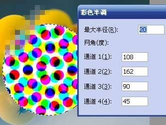 利用ps打造逼真肥皂泡教程7