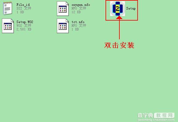 Adobe Audition 3.0 中文汉化版安装破解图文教程56